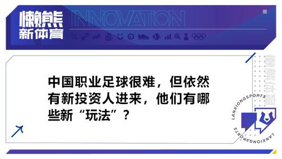 但是，他选择执教切尔西从现在来看似乎并不是一个明智的决定。